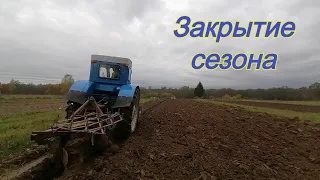 Трактор Т-40/ Поздняя вспашка