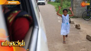 Yaarivalu - Promo | 01 Oct 2020 | Udaya TV Serial | Kannada Serial