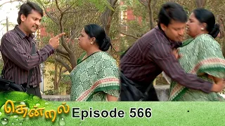 Thendral Episode 566, 04/09/2020 | #VikatanPrimeTime