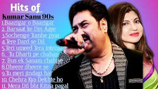 Best of Kumar Sanu songs | Best of 90s Romantic songs | Voice of Anmol | kumar sanu & alka,90s songs