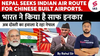 Nepal asks India's Help to Safeguard China's Airports | Modi-Dahal Meeting | Rahul sir #upsc