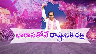 BRS Chief & Ex CM KCR Exclusive Interview | మాజీ ముఖ్యమంత్రి కేసీఆర్ ప్రత్యేక ఇంటర్వ్యూ