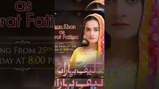 10 Most Famous Dramas Aiman Khan#aimankhan#Drama