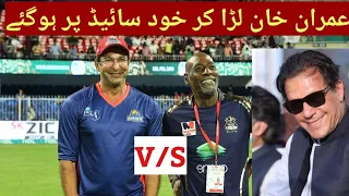 Wasim Akram told the story of teasing Sir Viv Richard | Imran Khan