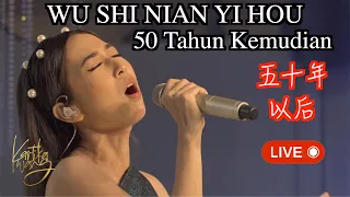 [LIVE] Wu Shi Nian Yi Hou《五十年以后》50 TAHUN KEMUDIAN | Lirik Terjemahan Indonesia cover by KARTIKA WANG