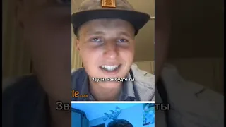 Весёлый новозеландец в Omegle #shorts