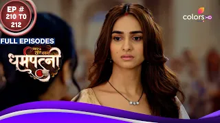 Dharam Patni | धर्मपत्नी | Ep. 210 To 212 | Kavya हुई Arrest | Full Episodes