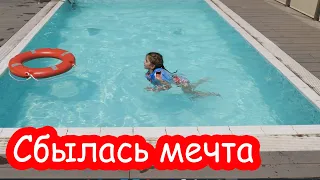 VLOG Сбылась мечта