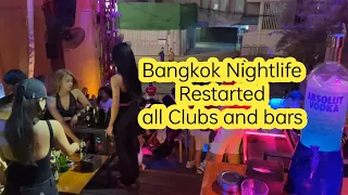 Bangkok Nightlife Khao San Road now became like Nana Plaza | Pakistani visit Club and Bar