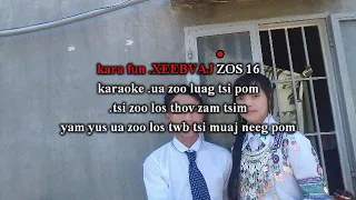 Tsav yias karaoke ua zoo luag tsi pom