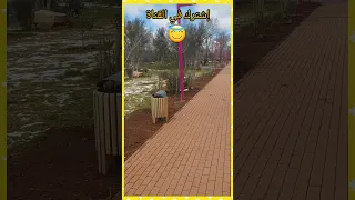 مشاء الله مدينة إفران الساحرة 🇲🇦☃️🥰