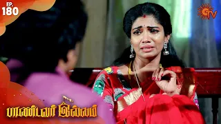 Pandavar Illam - Episode 180 | 25th February 2020 | Sun TV Serial | Tamil Serial