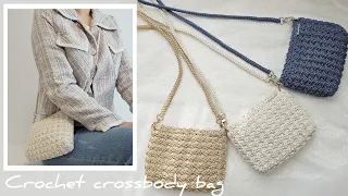 나들이에 제격🌸 레이시한 느낌의 코바늘 크로스백 나오미 백. Crochet crossbody bag.