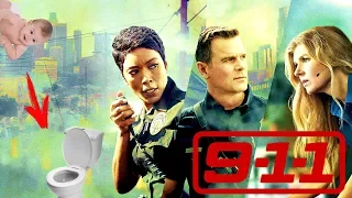 9-1-1: НОВЫЙ СЕРИАЛ! ДЕВУШКА СМЫЛА РЕБЕНКА В УНИТАЗ? ОБЗОР ПЕРВЫХ СЕРИЙ!