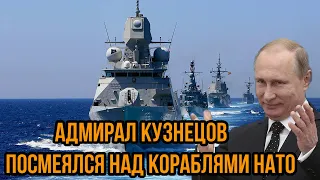 Вот это поворот! "Адмирал Кузнецов" посмеялся над кораблями НАТО