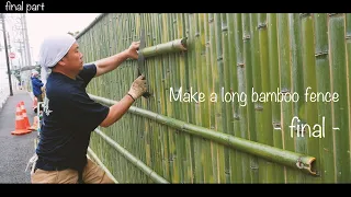 (Pro.12 - Final) A bamboo fence maker in Kyoto makes a very long bamboo fence.