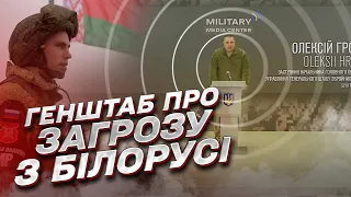 ГРОМОВ: Чи нападе Білорусь на Україну та навіщо Росія стягує авіацію до друга Лукашенка?