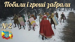 №2 / Побили і гроші забрали - Manor Lords / Проходження українською 2024 #ukraine