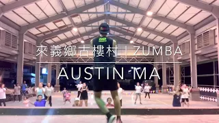 Sweet But Psycho | ZUMBA | ZIN 83 Warm up | Austin Ma