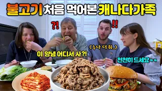 What I Eat and Make in a Day | Trying Korean Bulgogi & Bulgogi Burgers for the First Time! [SUB]