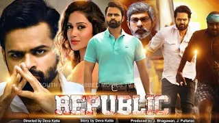 Republic(2022 )Full_Movie_in_Hindi Aishwarya Rajesh Deva katta South movie Hindi dubbed blockbuster