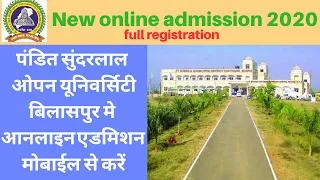 How to apply for addmission in pandit sundarlal sharma open university bilaspur online 2020 | pssou