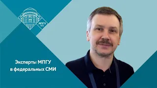 Профессор МПГУ А.А.Орлов на радио Спутник в программе "Акценты. Секретный русский поход в Индию".