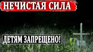 СРОЧНО!!! В ПОДМОСКОВЬЕ ПРОИСХОДЯТ ЗАГАДОЧНЫЕ ЯВЛЕНИЯ!!! 29.07.2020 ДОКУМЕНТАЛЬНЫЙ ФИЛЬМ HD