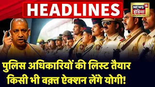 Badi Khabar | Speed News | Today's Top Headlines | 16th April 2023 | Breaking News | News18 India