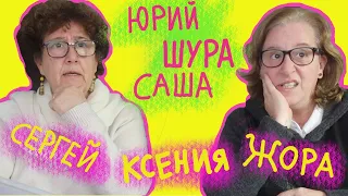 РУССКИЕ ИМЕНА В ИСПАНИИ