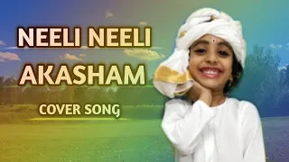 Neeli Neeli Aakasam || 30 Rojullo Premichadam Ela || pradeep Song ||