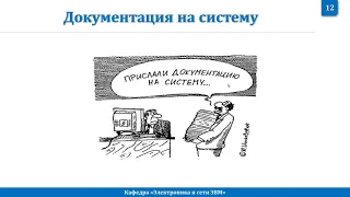 Техническое задание