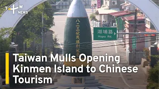 Taiwan Interior Minister Looks To Restore Chinese Tourism Via Kinmen Islands | TaiwanPlus News