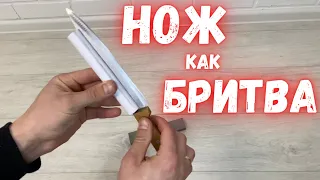 НОЖ как БРИТВА за 2 минуты! Режет даже пластик! Как заточить нож