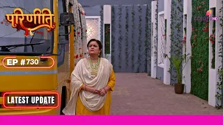 Parineetii | परिणीती | Ep. 730 | Parminder हुयी बेचैन अपशगुन से | Latest Update