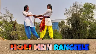 Holi Mein Rangeele | Holi Song 2020 | Dance Cover | Siblisters