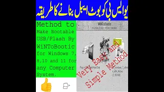 How to create a Bootable USB Flash Drive for Windows 7, 8, 10 and 11 with WiNtoBootic?