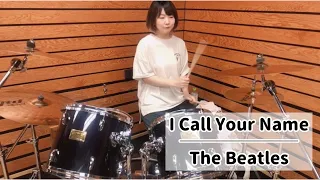I Call Your Name - The Beatles (drums cover)