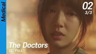 [CC/FULL] The Doctors EP02 (3/3) | 닥터스