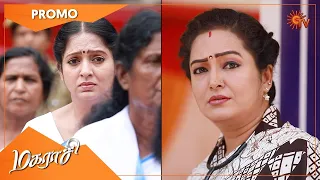 Magarasi - Promo | 24 June 2022  | Sun TV Serial | Tamil Serial