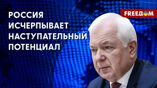 Колоссальные потери РФ. Профессиональные военные гибнут в первую очередь. Детали от Маломужа