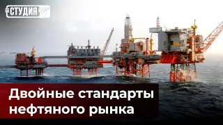 «Неизвестная» нефть заполнила рынок: есть ли в этом объеме казахстанская часть?