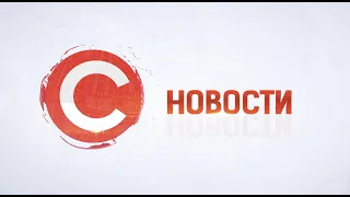 НОВОСТИ от 18 декабря 2019