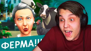 Вот этого я не ожидал!!! / The Sims 4 Загородная жизнь