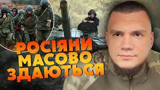 👊ЯКОВЛЄВ З НУЛЯ: боєць РФ ВРЯТУВАВ ЗАГІН ЗСУ - нам ЗДАЛИ ПОЗИЦІЇ! У РАБОТИНЕ ВТРАТИ ПО 400 осіб