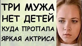 ТРИ МУЖА, И НЕТ ДЕТЕЙ! Куда пропала дочка Клары Лучко из фильма «Цыган» актриса Ольга Жулина