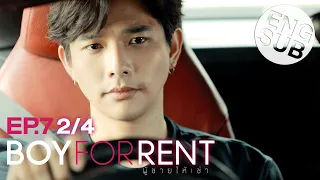 [Eng Sub] Boy For Rent ผู้ชายให้เช่า | EP.7 [2/4]