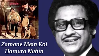 Zamane Mein Koi Hamara Nahin l Kishore Kumar, Farishta (1984)