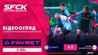 FC SAINTS - YOUNG BUSINESS CLUB | ВІДЕООГЛЯД - SFCK FAVBET | STREET FOOTBALL CHALLENGE