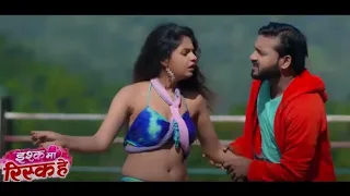 ISHQ MA RISK HE CG movie trailer | Mann Kuraishi | Anikriti Chowhan | New cg Movie Trailer | CG Film